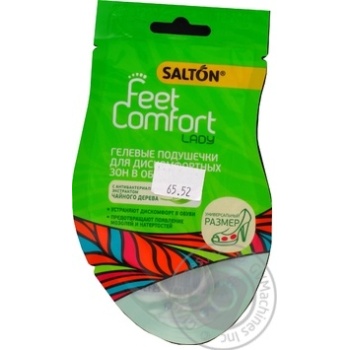 Cotton pads for shoes - buy, prices for MegaMarket - photo 1