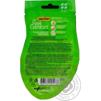 Cotton pads for shoes - buy, prices for MegaMarket - photo 2