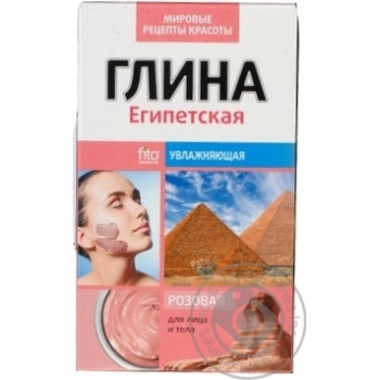 Глина Fito косметик Єгипетська рожева 100г х24 купить, цены на МегаМаркет - фото 1