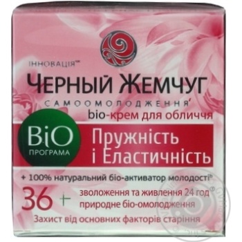 Чорний Жемчуг BiO-програма Крем для обличчя 36+ 50мл купити, ціни на МегаМаркет - фото 1