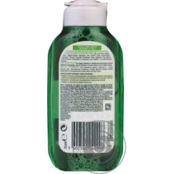 Лосьйон для зняття макіяжу з очей Garnier Skin Naturals 150мл купити, ціни на МегаМаркет - фото 4