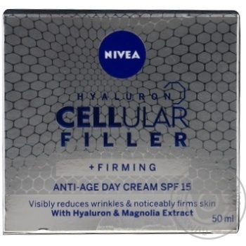 Крем денний Nivea Hyaluron Cellular SPF 50мл купить, цены на МегаМаркет - фото 1