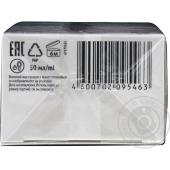 Cream Chernyi zhemchug for face 50ml - buy, prices for MegaMarket - photo 6