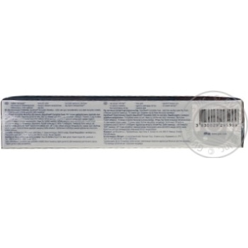 Зубна паста Aquafresh Complete Care 1+1 100мл купить, цены на МегаМаркет - фото 2