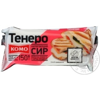 Сир Комо Тенеро напівтвердий 50% 150г купити, ціни на МегаМаркет - фото 2