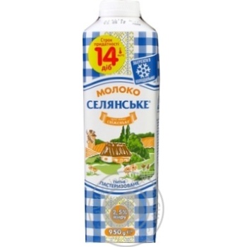 Молоко Селянське пастеризоване 2.5% 950г купити, ціни на МегаМаркет - фото 1