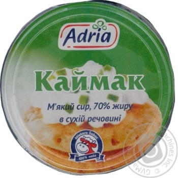 Сир Адрія Каймак м'який 70% 150г купити, ціни на МегаМаркет - фото 1