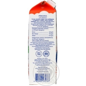 Voloshkove pole chilled fermented baked milk 4% 900g - buy, prices for MegaMarket - photo 3