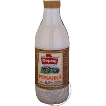 Ряженка Ферма 3,2% 900г купить, цены на МегаМаркет - фото 1