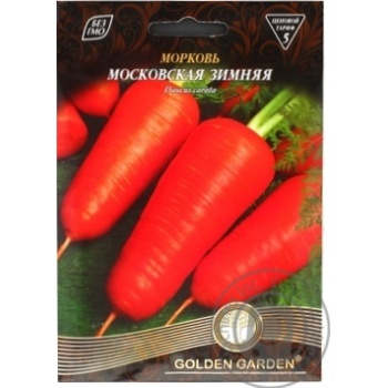 Seed Golden garden 15g - buy, prices for MegaMarket - photo 3