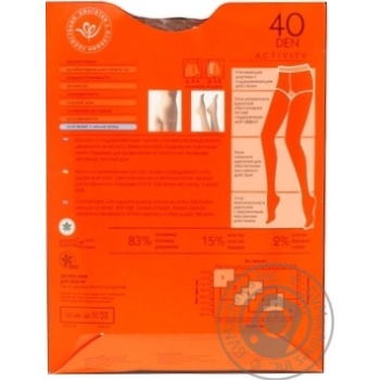Tights Intuitsia Activity corporal polyamide for women 40den 3size - buy, prices for MegaMarket - photo 2