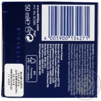 Крем нічний Nivea Hyaluron Cellular SPF 15мл купить, цены на МегаМаркет - фото 2