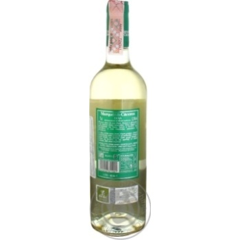 Вино Marques de Caceres Blanco біле сухе 0.75л х6 купить, цены на МегаМаркет - фото 2