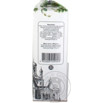 Garmonija Mgarskiy Kefir 3,2% 900g - buy, prices for MegaMarket - photo 2