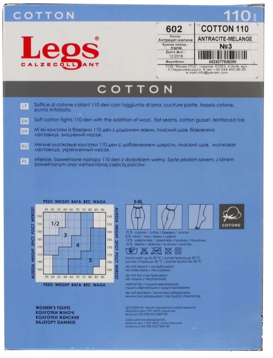 

Колготки женские Legs Cotton Anthracite Melange 3р 110ден