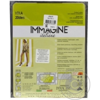 Immagine Lola Neutro Women's Tights 20den 2s - buy, prices for MegaMarket - photo 4