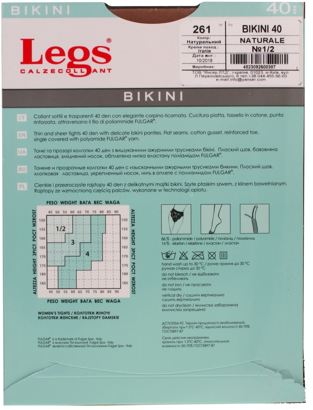 

Колготы Legs Bikini женские naturale 40ден 1/2р