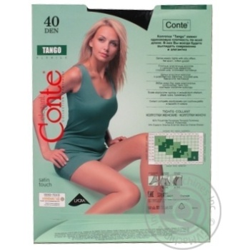 Колготи жіночі TANGO 40 р.3 Nero х12 купити, ціни на МегаМаркет - фото 4