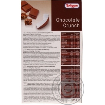 Мюслі Bruggen Chocolate Crunch 375г х8 купити, ціни на МегаМаркет - фото 2