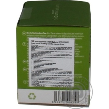 Tea packed for growing thin 20pcs 40g - buy, prices for MegaMarket - photo 7