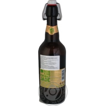 Beer white 4.5% 650ml - buy, prices for MegaMarket - photo 2
