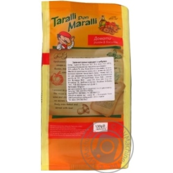 Snack with tomatoes baked 130g Bulgaria - buy, prices for MegaMarket - photo 2