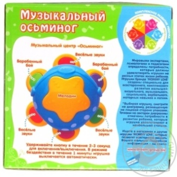 Іграшка Музичний центр Восьминіг купить, цены на МегаМаркет - фото 2