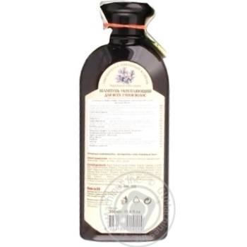 Granny Agafia's Recipes Shampoo Strengthening for All Hair Types 350ml - buy, prices for - photo 2