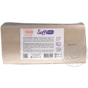 Рушники паперові SoffiPro Basic 1 шар. 200шт х240 купить, цены на МегаМаркет - фото 1
