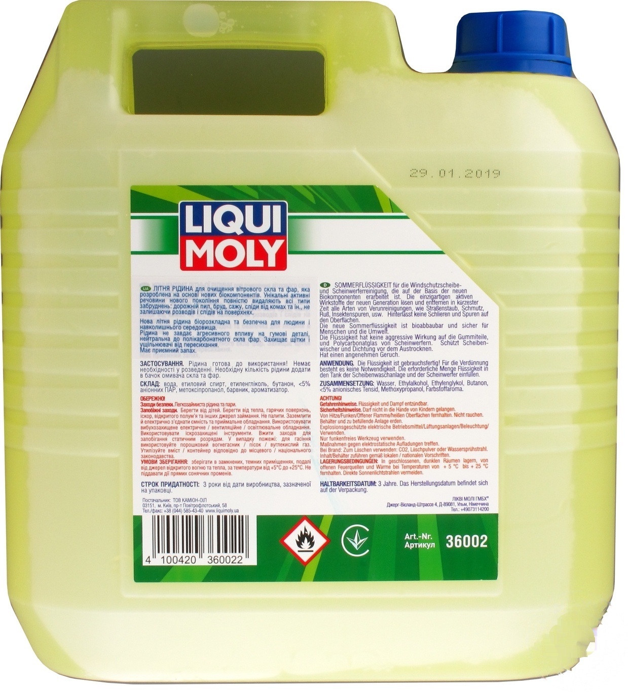 

Омыватель стекла Liqui Moly цитрус 4л