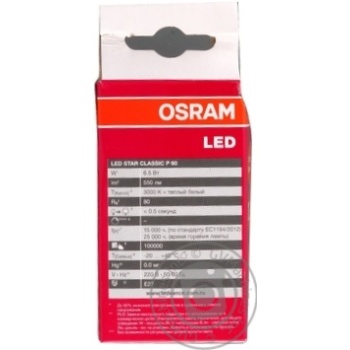 Лампа Osram LED світлодіодна P60 E27 6.5W/830 CL - купити, ціни на МегаМаркет - фото 2