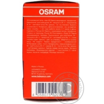 Лампа Osram А розжарювання Clas A 95W E27 x6 купить, цены на МегаМаркет - фото 2
