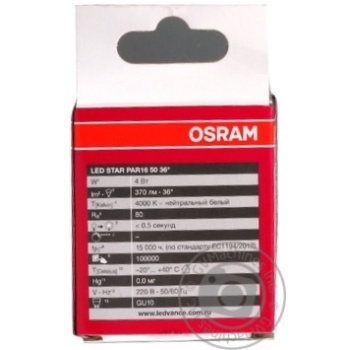 Bulb Osram - buy, prices for MegaMarket - photo 2