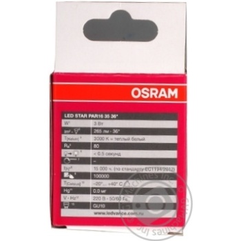 Лампа Osram LED світлодіодна B35 3W/830 CL GU10 - купити, ціни на - фото 1