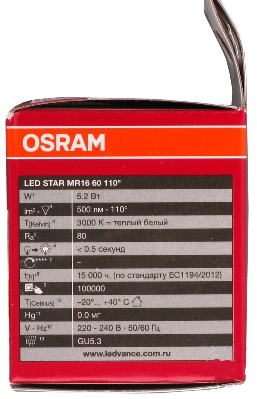 

Лампочка Osram светодиодная B60 5.2W GU5.3