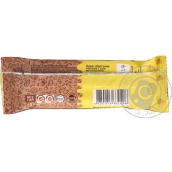 Батончик Granola горіховий 40г купити, ціни на МегаМаркет - фото 2