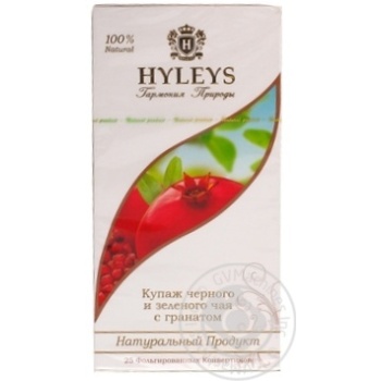 Чай Hyleys чорний та зелений з гранатом 25*1.5г х15 купить, цены на МегаМаркет - фото 1