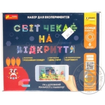 Набір для експерементів Сонце й енергія купити, ціни на МегаМаркет - фото 1