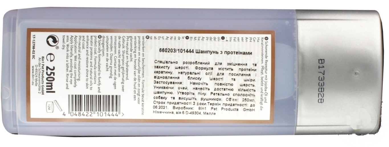 

Шампунь 8in1 с протеинами для собак 250мл