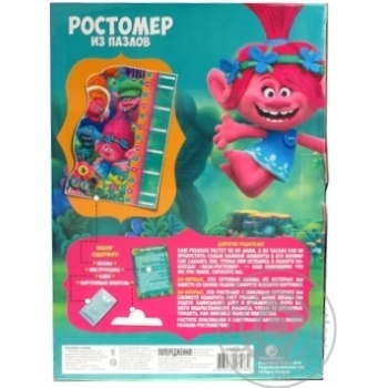 Toy for children - buy, prices for MegaMarket - photo 1