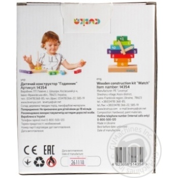 Toy Cubika - buy, prices for MegaMarket - photo 2
