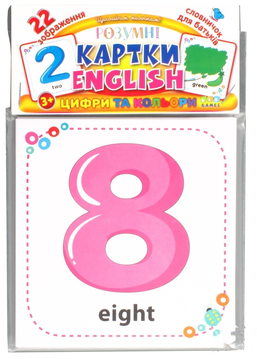 

Книга Умные карточки. English. Цифры и цвета
