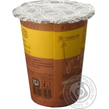Крем-суп Street Soup гороховий 50г х30 купить, цены на МегаМаркет - фото 3