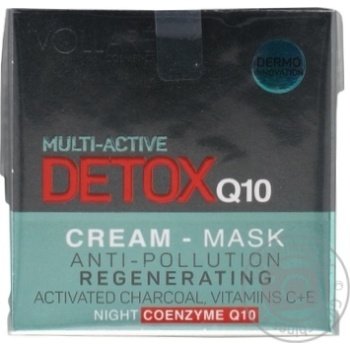 Detox Cream-mask Regenerating Night 50ml - buy, prices for ULTRAMARKET - photo 1