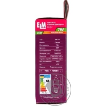 Bulb 7w - buy, prices for MegaMarket - photo 2