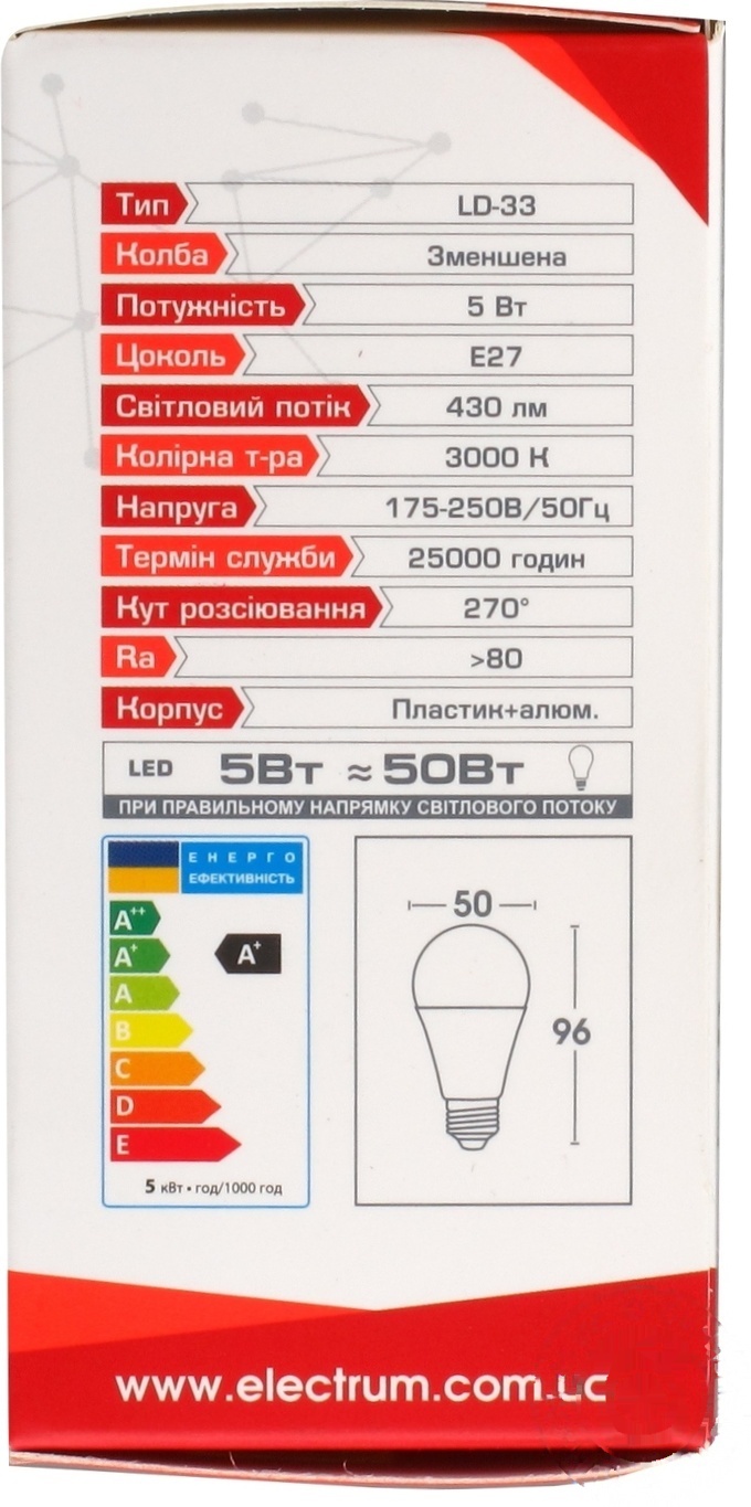 

Лампа Electrum светодиодная A50 5W PA LS-33 Elegant Е27 3000 A-LD-1916