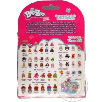 Toy - buy, prices for MegaMarket - photo 2