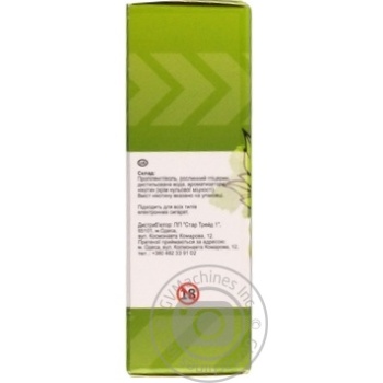 Liquid Vape line grapes for cigarettes 10ml - buy, prices for MegaMarket - photo 2
