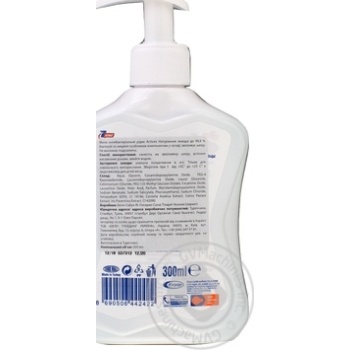 Soap liquid for hands 300ml - buy, prices for MegaMarket - photo 3