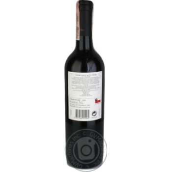 Вино Montes Alpha Carmenere червоне сухе 14,5% 0,75л - купити, ціни на За Раз - фото 2